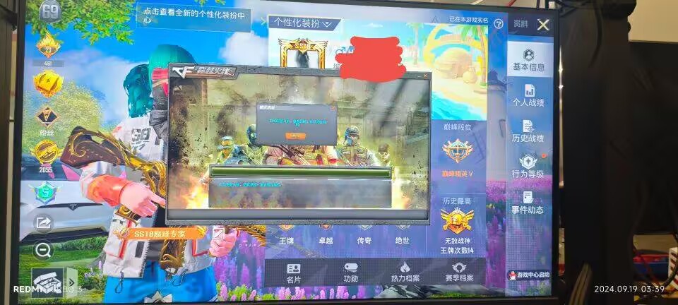 和平精英辅助【EAP+雷神】